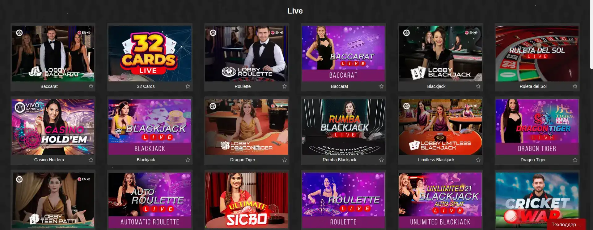 Мобильная версия казино Лаки Ворлд на смартфоне